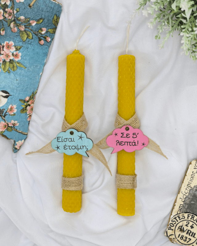 Studio Gallikis 53: Χειροποίητα Αρωματικά Κεριά, Wax Melts & Λαμπάδες – Το Τέλειο Πασχαλινό Δώρο